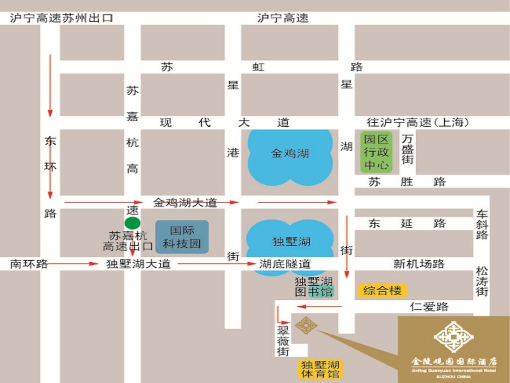 Jinling Guanyuan International Hotel Сучжоу Экстерьер фото
